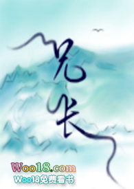 兄长黑化好可怕